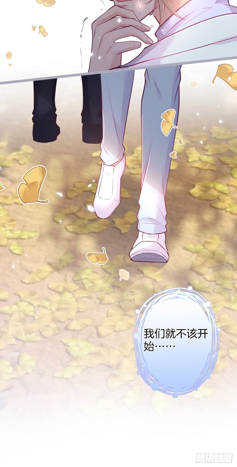致命氧气韩漫全集-顾狗和沈狗的小惊喜。无删减无遮挡章节图片 