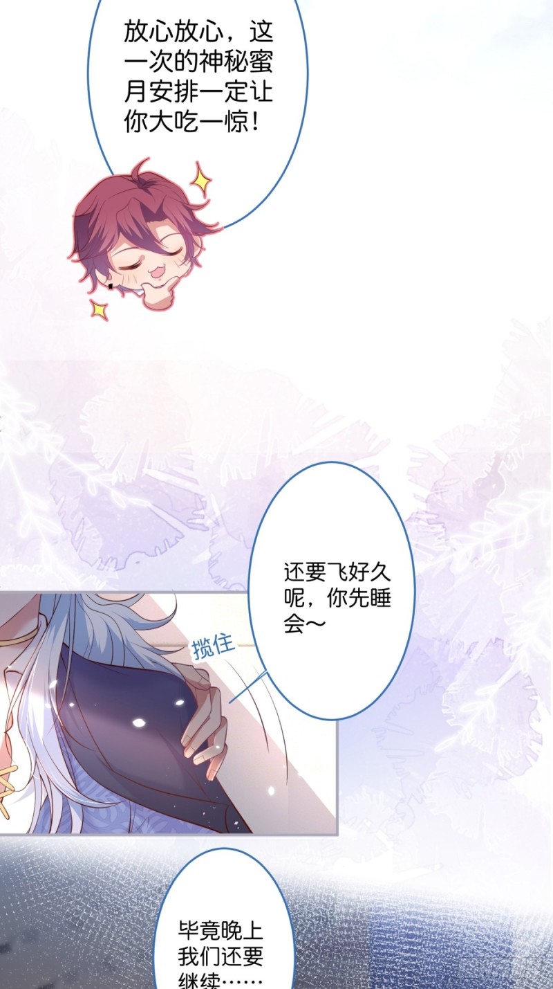 致命氧气韩漫全集-顾狗和沈狗的小惊喜。无删减无遮挡章节图片 