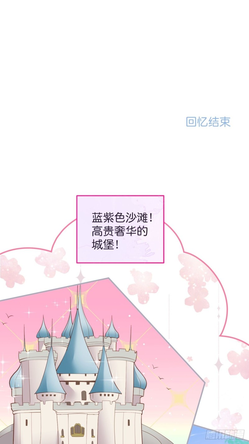致命氧气韩漫全集-顾狗和沈狗的小惊喜。无删减无遮挡章节图片 