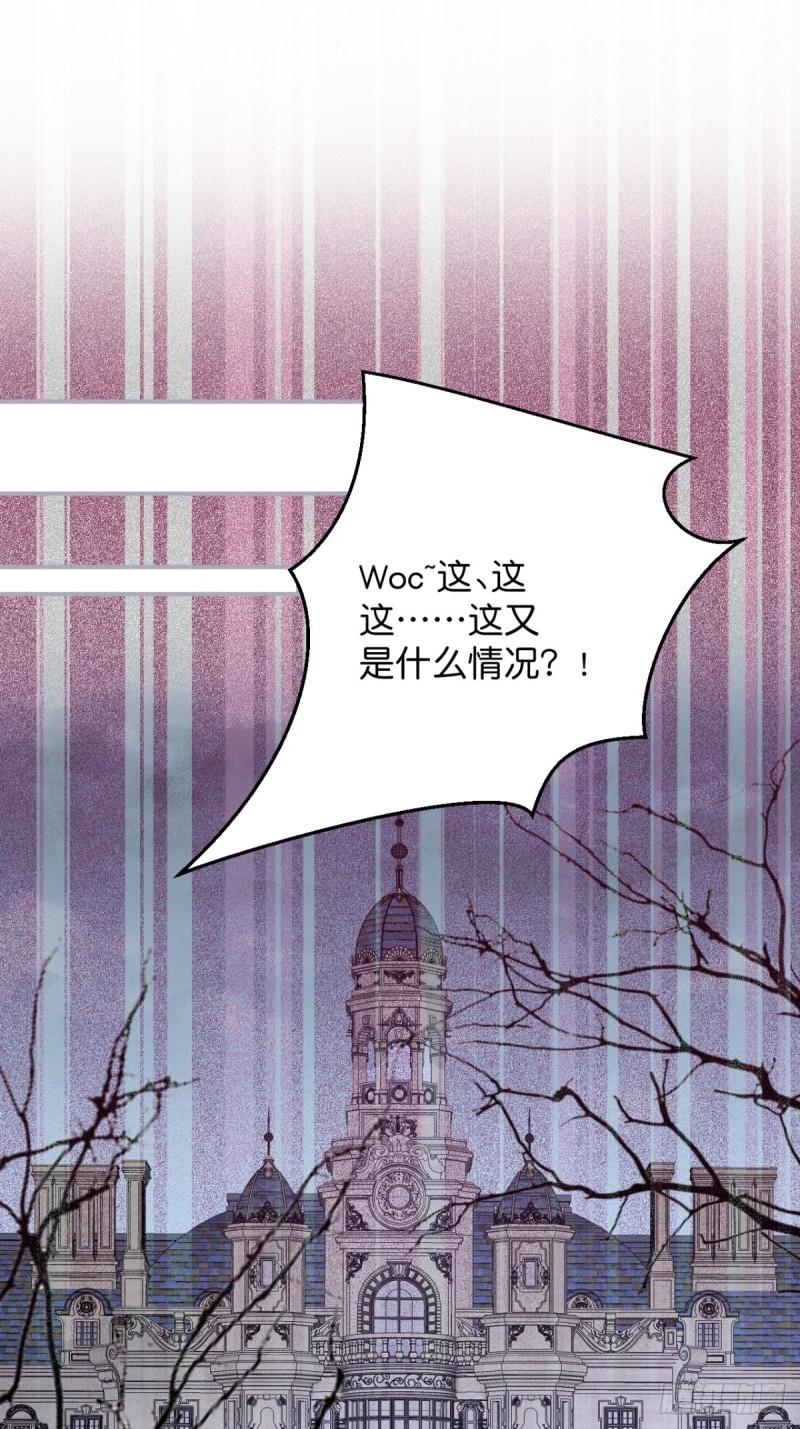 致命氧气韩漫全集-顾狗和沈狗的小惊喜。无删减无遮挡章节图片 