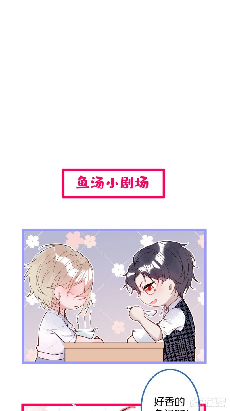 致命氧气韩漫全集-顾狗和沈狗的小惊喜。无删减无遮挡章节图片 
