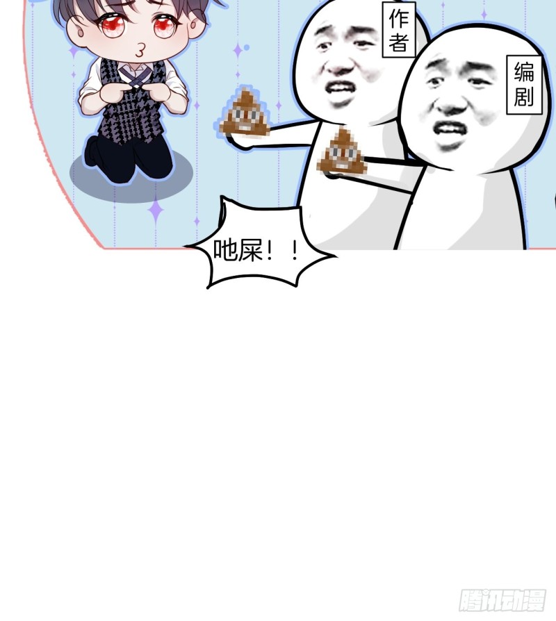 致命氧气韩漫全集-顾狗和沈狗的小惊喜。无删减无遮挡章节图片 