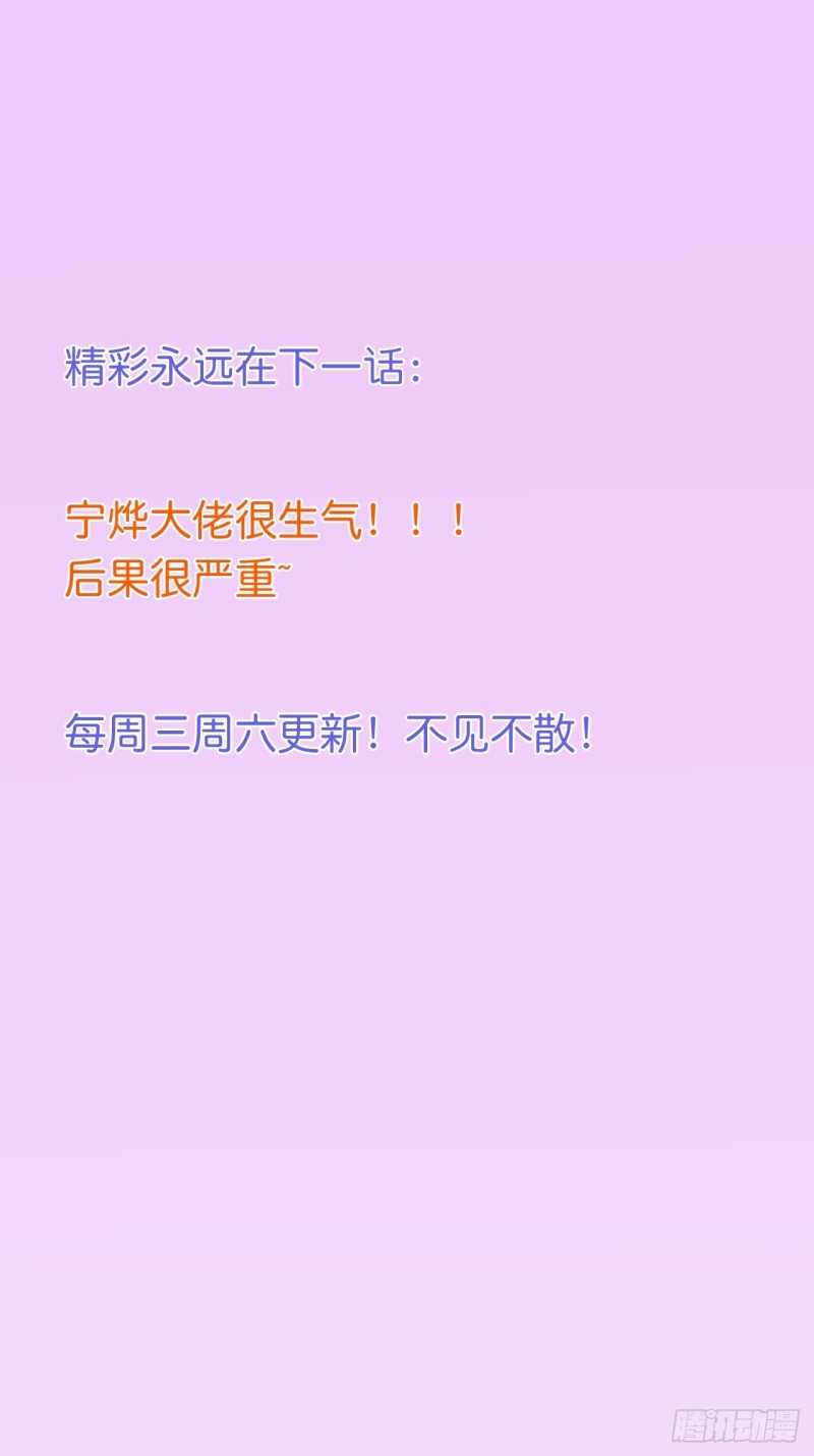 致命氧气韩漫全集-顾狗和沈狗的小惊喜。无删减无遮挡章节图片 