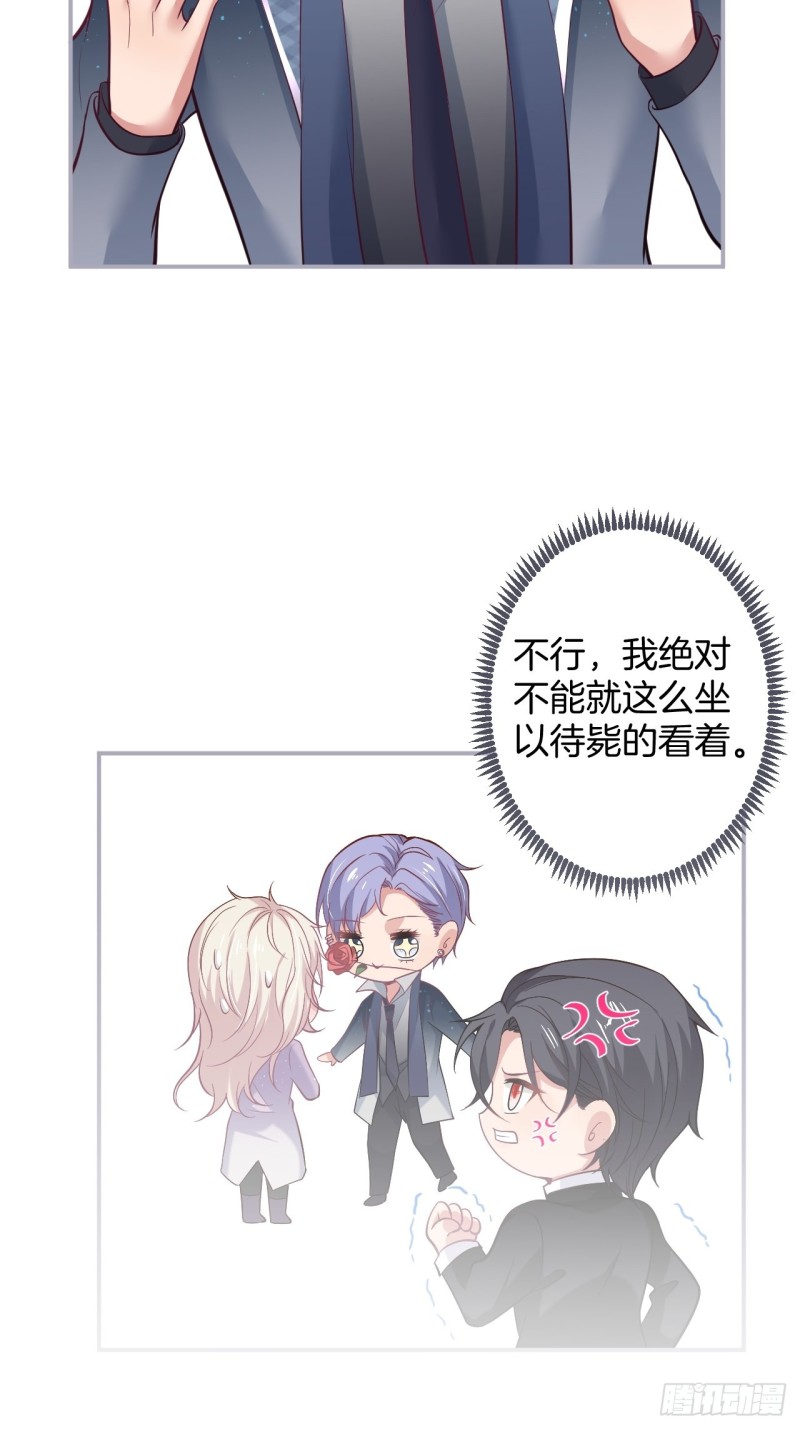 致命氧气韩漫全集-顾狗和沈狗的小惊喜。无删减无遮挡章节图片 