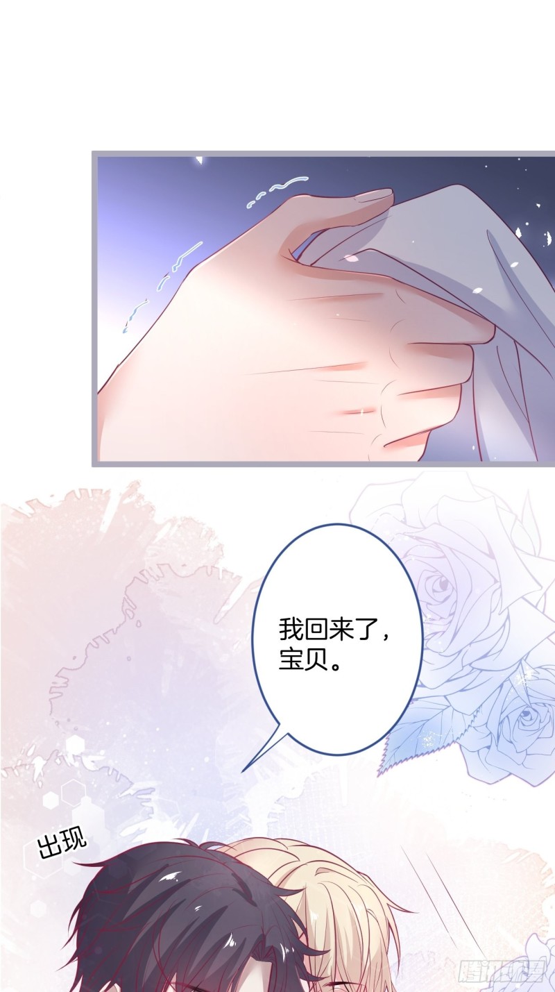 致命氧气韩漫全集-顾狗和沈狗的小惊喜。无删减无遮挡章节图片 