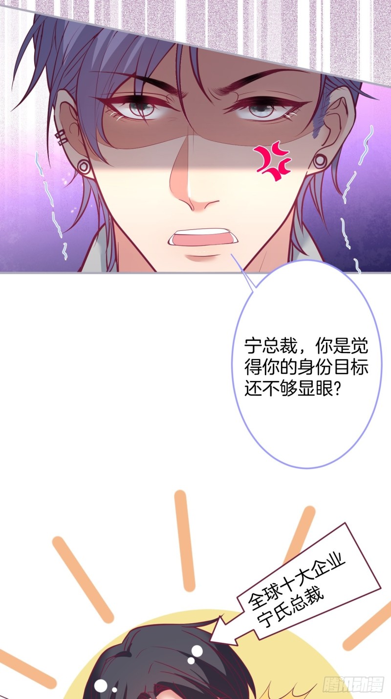 致命氧气韩漫全集-沐沐又装B了无删减无遮挡章节图片 