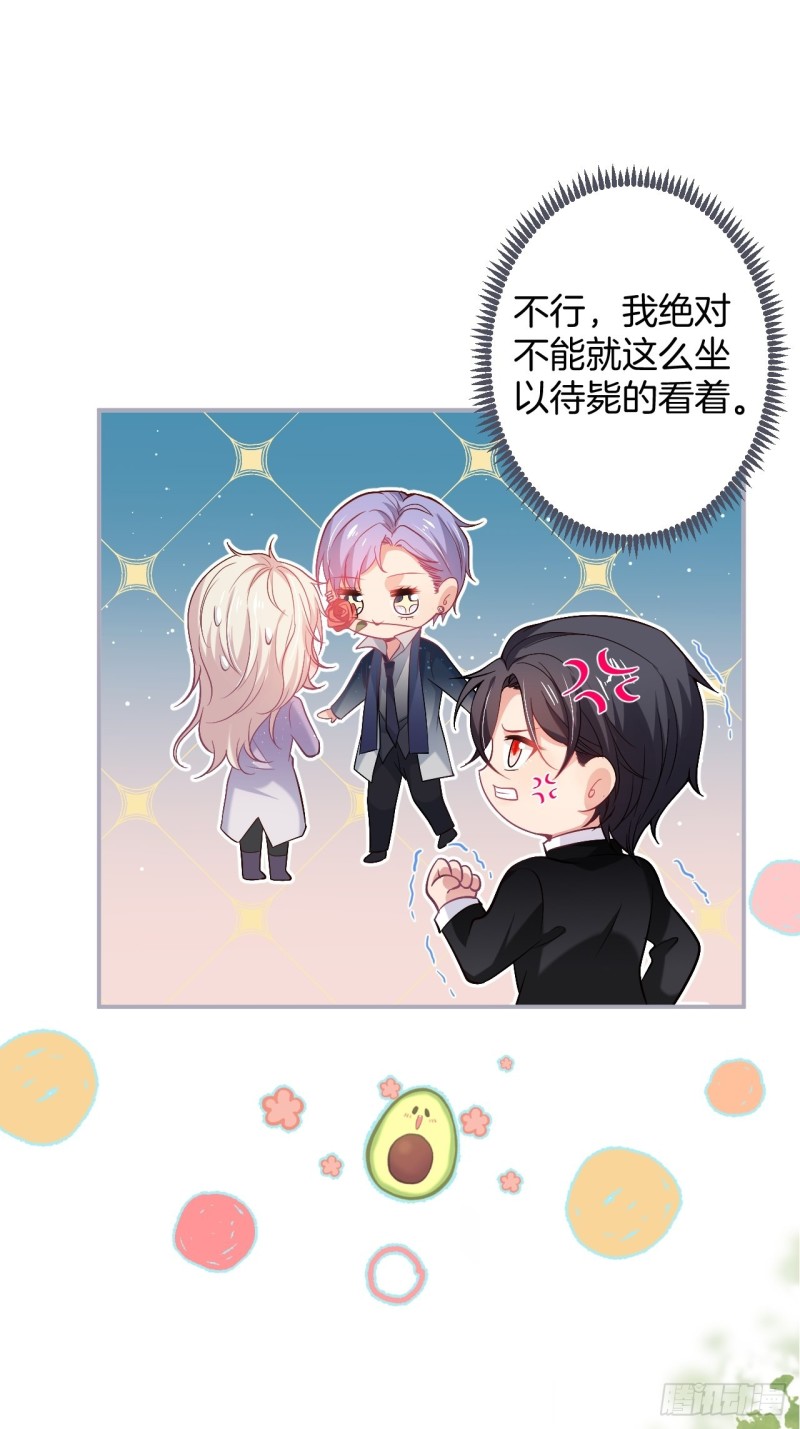 致命氧气韩漫全集-沐沐又装B了无删减无遮挡章节图片 