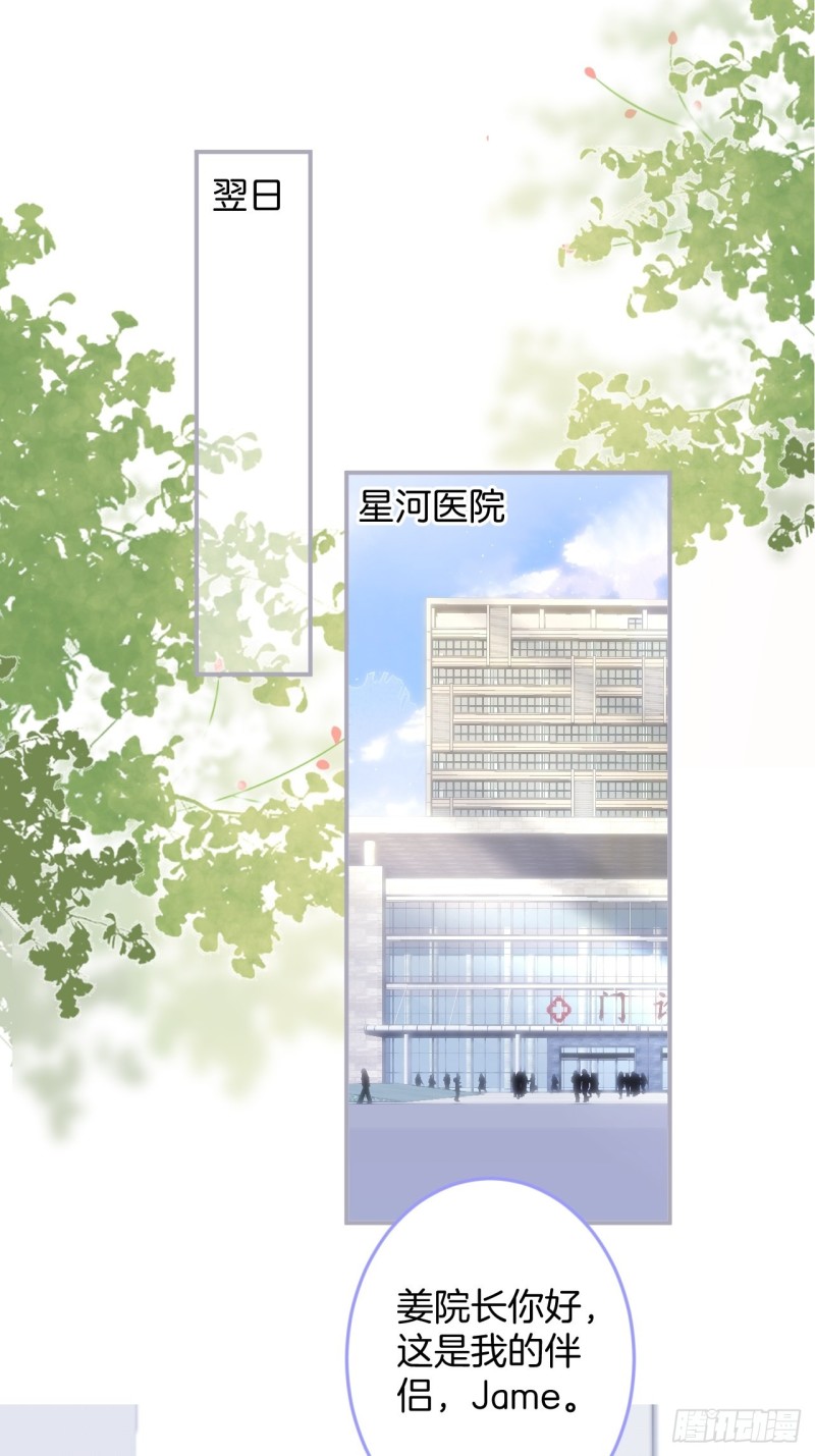致命氧气韩漫全集-沐沐又装B了无删减无遮挡章节图片 