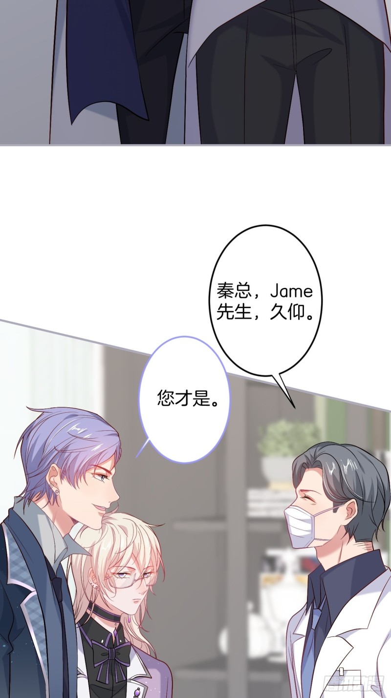 致命氧气韩漫全集-沐沐又装B了无删减无遮挡章节图片 
