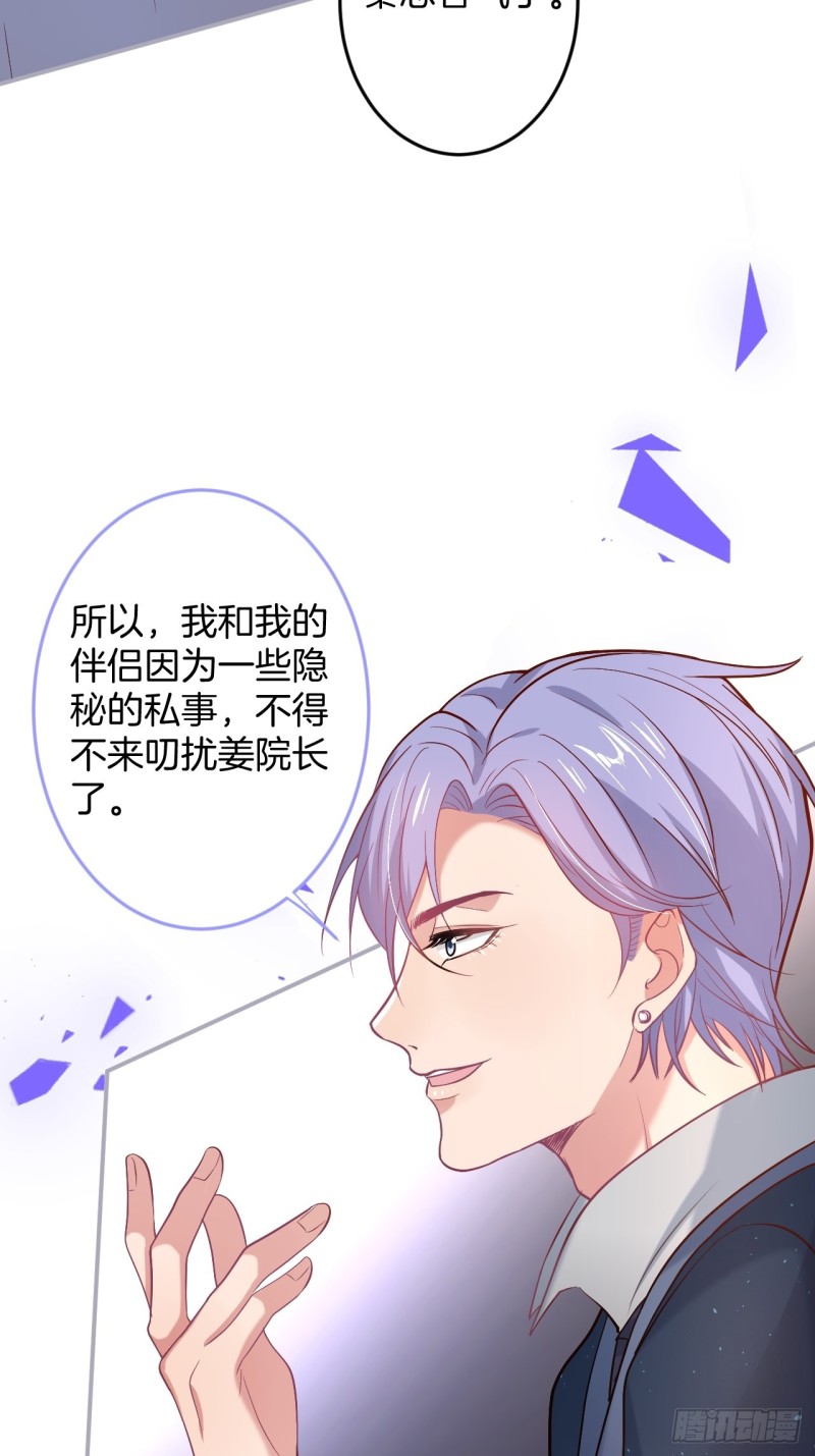 致命氧气韩漫全集-沐沐又装B了无删减无遮挡章节图片 