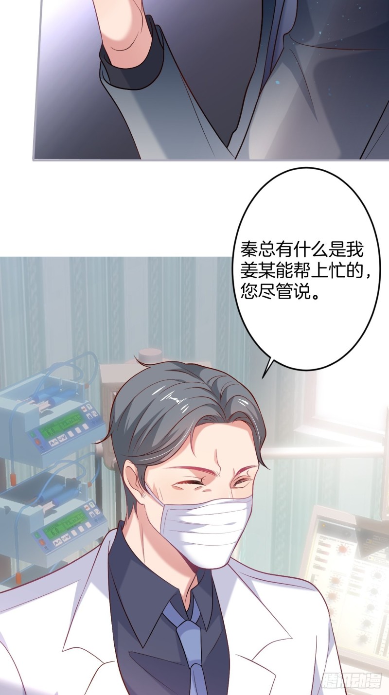 致命氧气韩漫全集-沐沐又装B了无删减无遮挡章节图片 