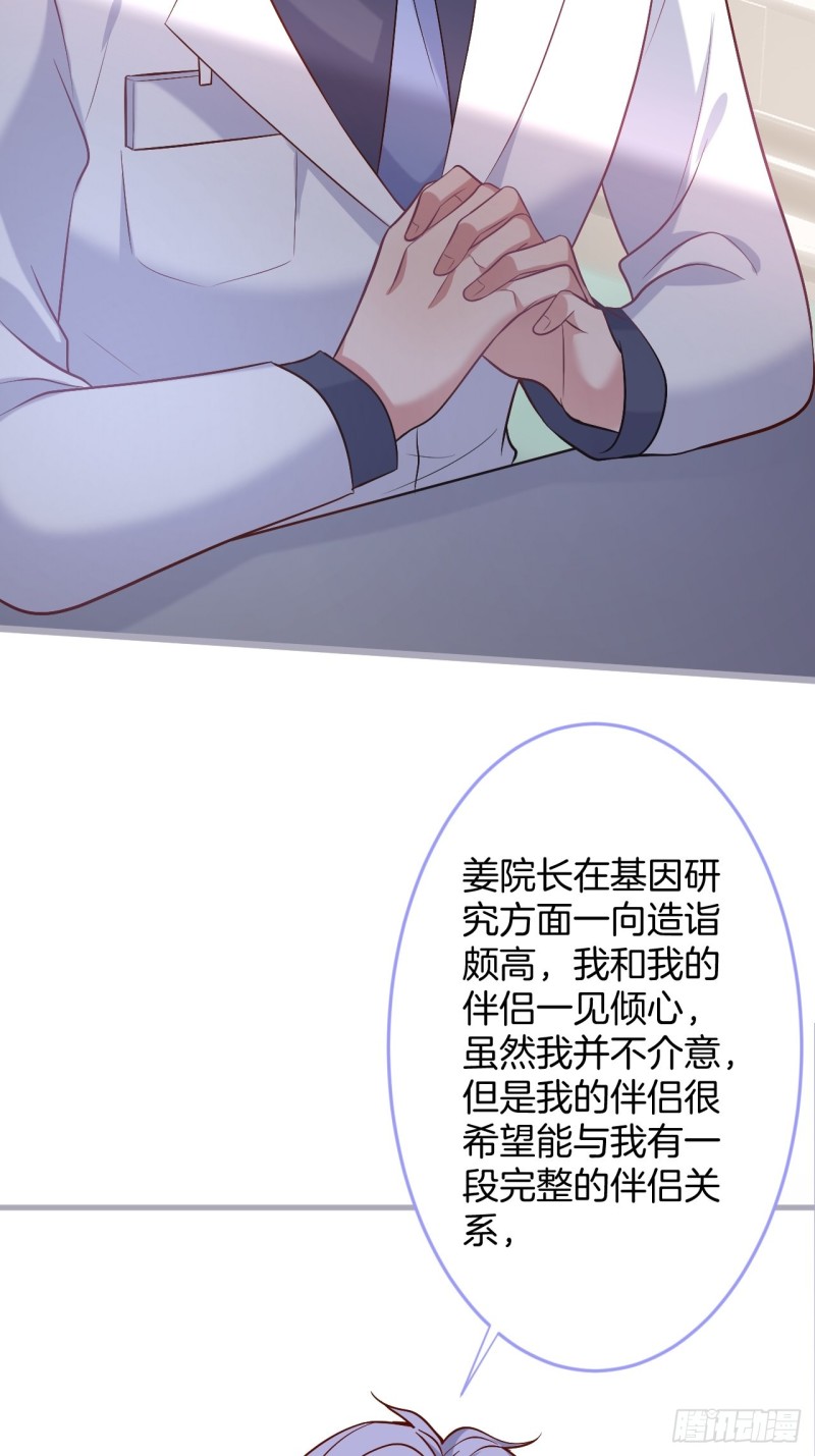致命氧气韩漫全集-沐沐又装B了无删减无遮挡章节图片 