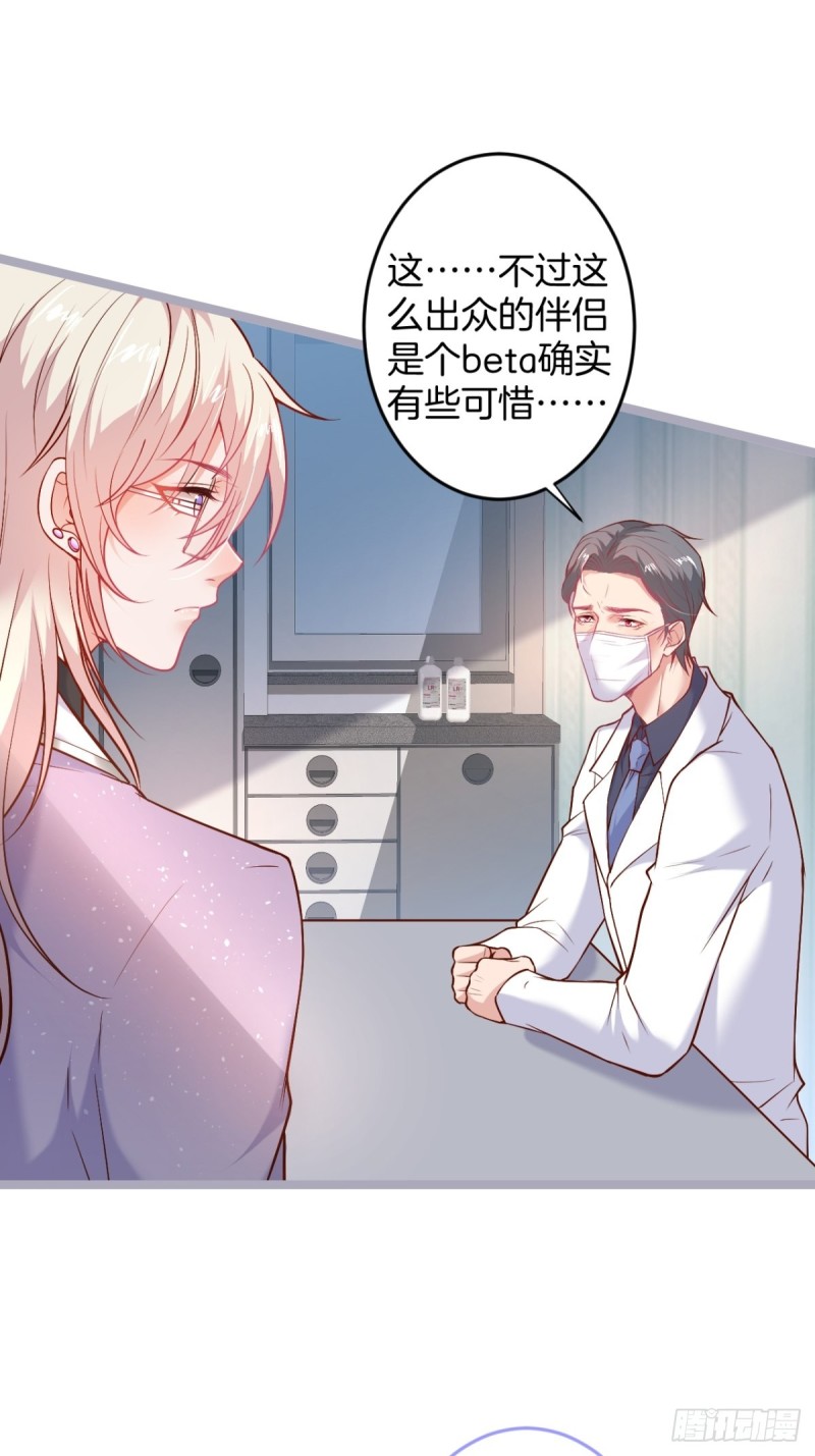 致命氧气韩漫全集-沐沐又装B了无删减无遮挡章节图片 
