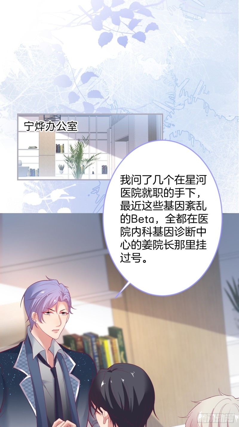 致命氧气韩漫全集-沐沐又装B了无删减无遮挡章节图片 