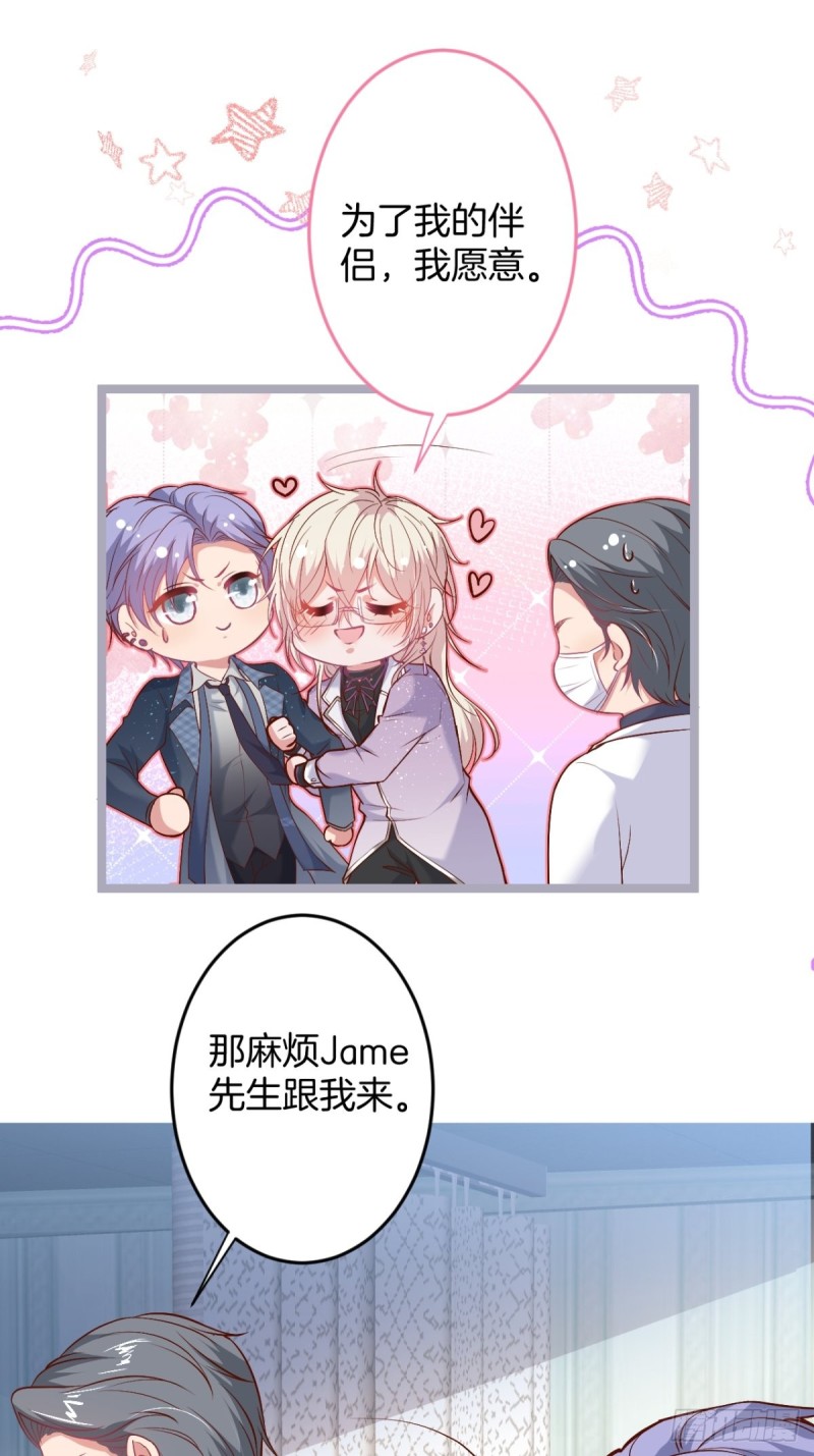 致命氧气韩漫全集-沐沐又装B了无删减无遮挡章节图片 