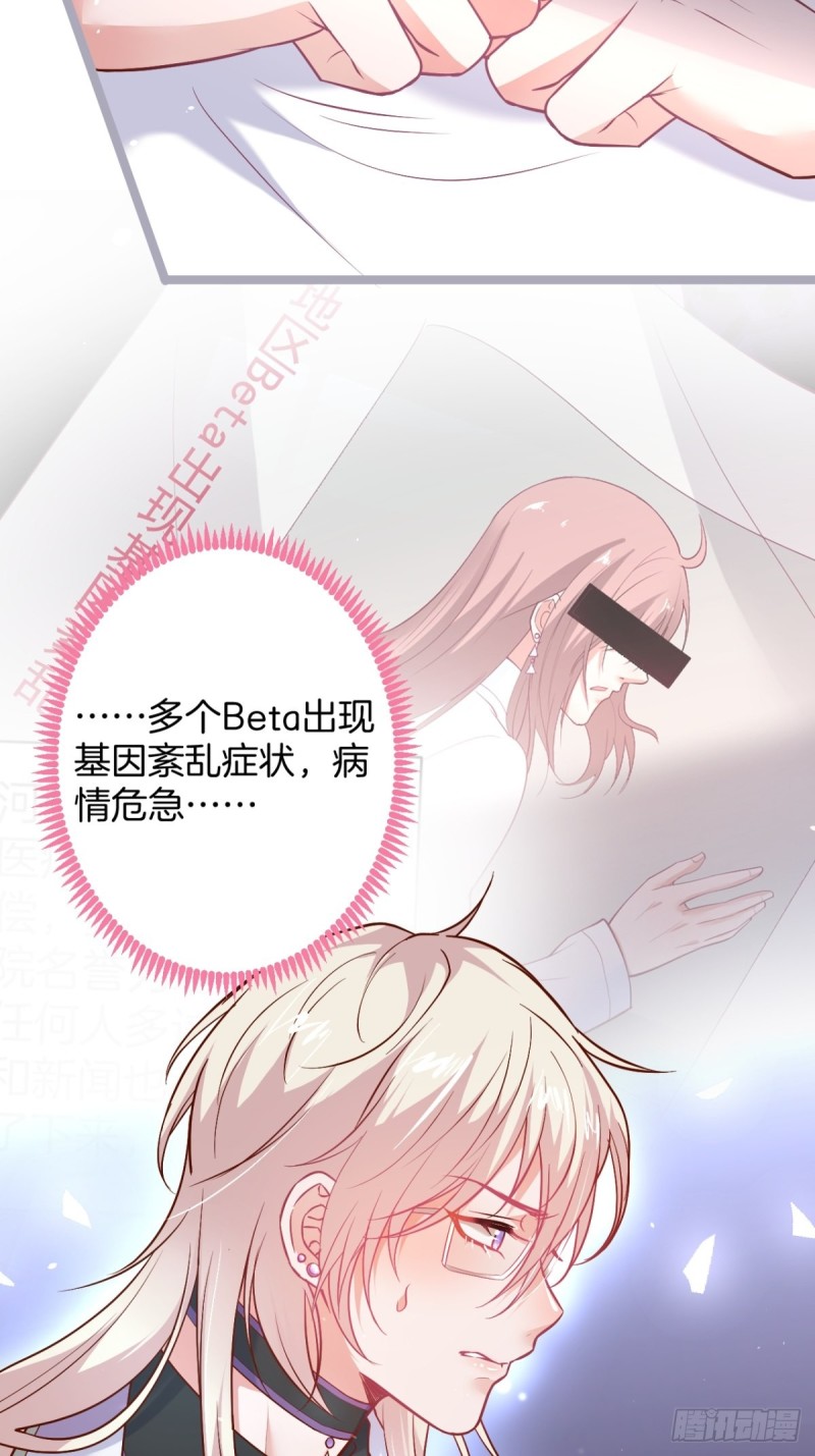 致命氧气韩漫全集-沐沐又装B了无删减无遮挡章节图片 