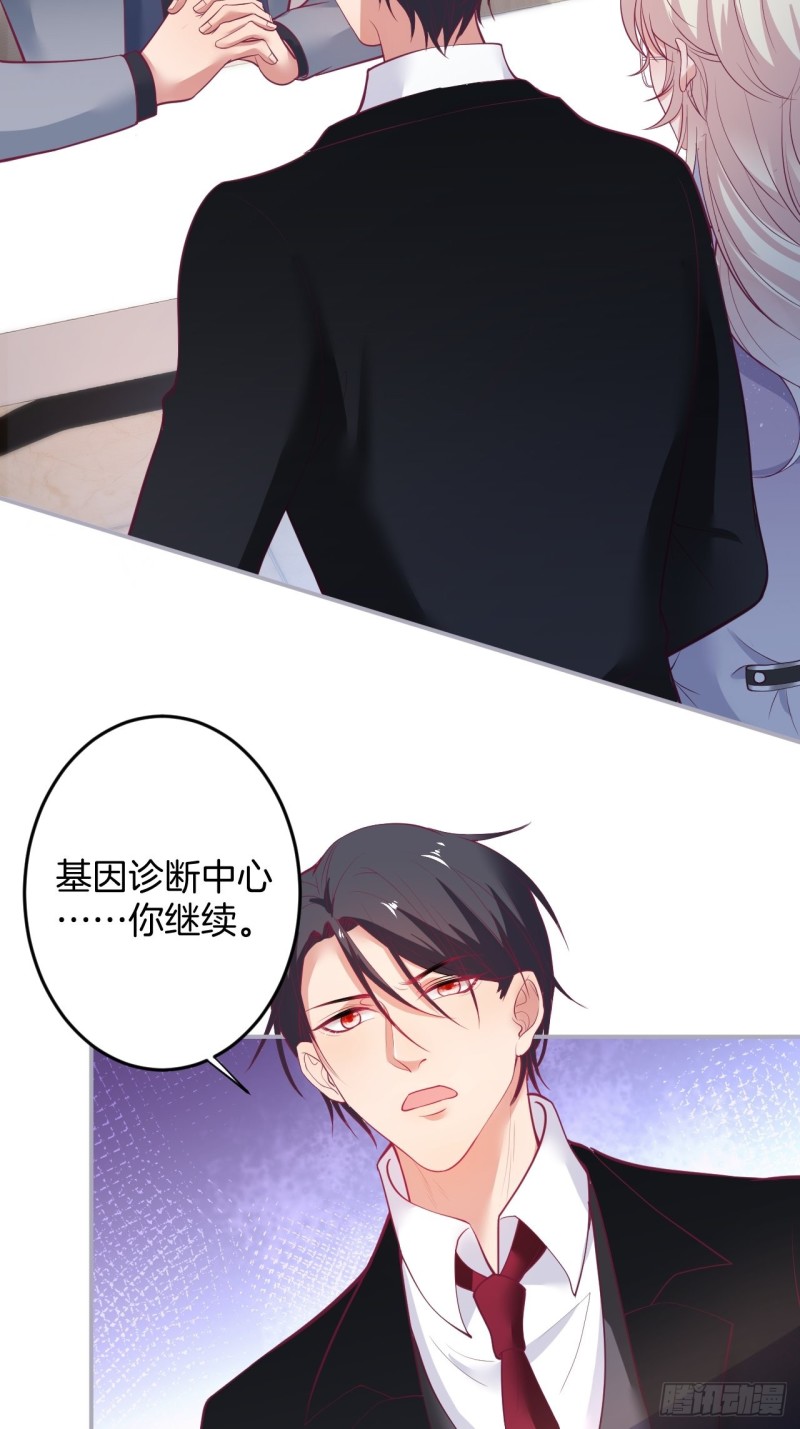致命氧气韩漫全集-沐沐又装B了无删减无遮挡章节图片 