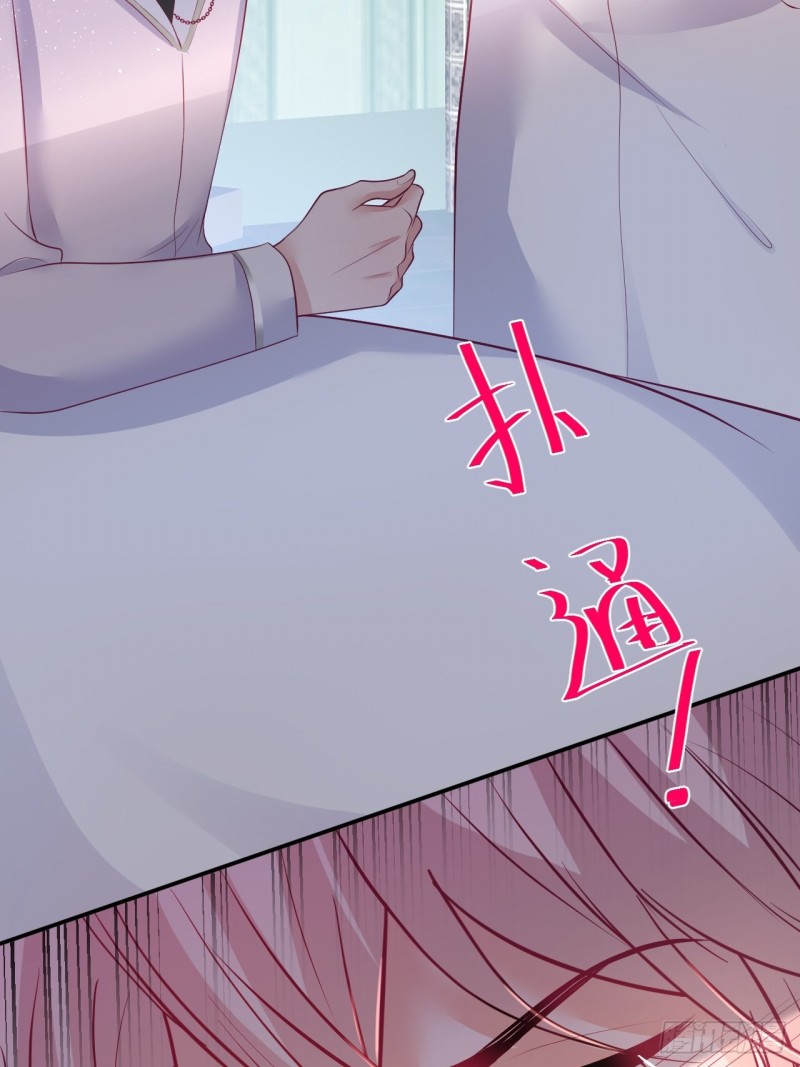 致命氧气韩漫全集-沐沐又装B了无删减无遮挡章节图片 