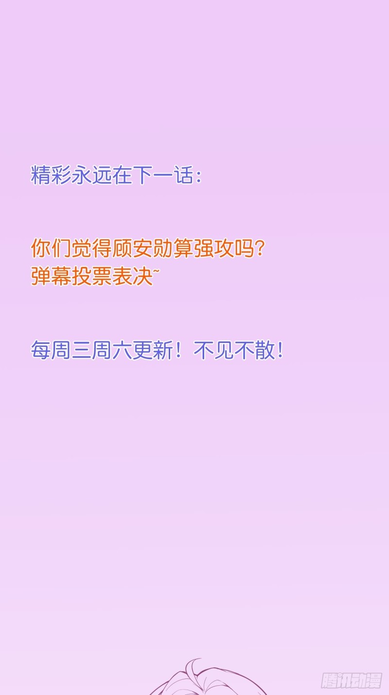 致命氧气韩漫全集-沐沐又装B了无删减无遮挡章节图片 