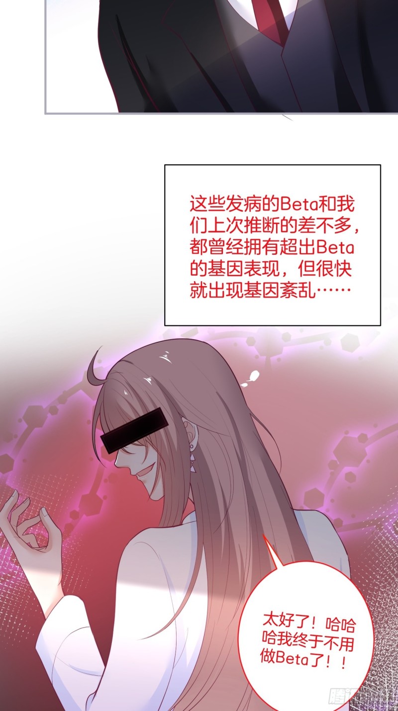 致命氧气韩漫全集-沐沐又装B了无删减无遮挡章节图片 