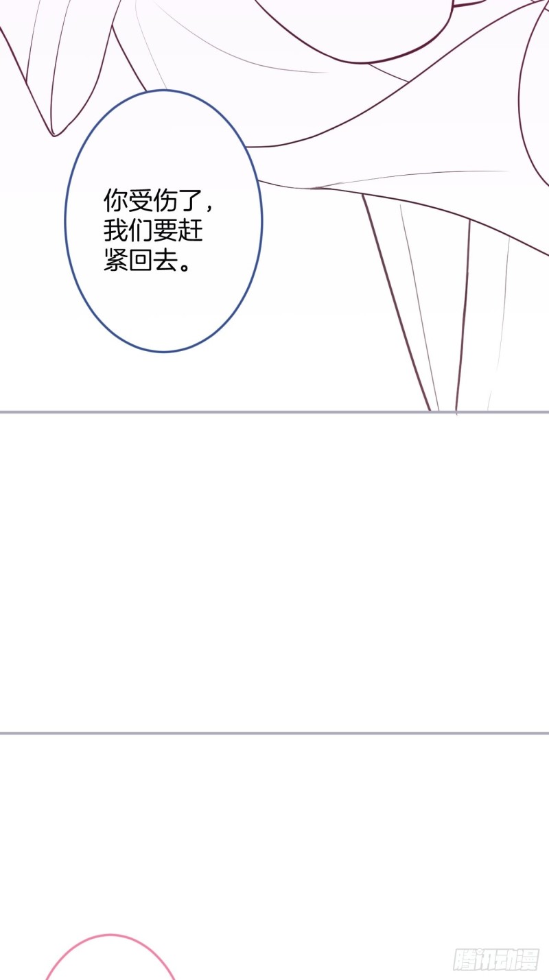 致命氧气韩漫全集-沐沐又装B了无删减无遮挡章节图片 