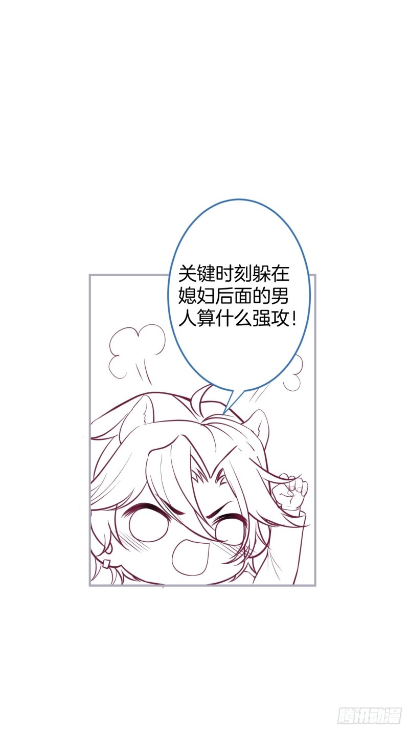 致命氧气韩漫全集-沐沐又装B了无删减无遮挡章节图片 