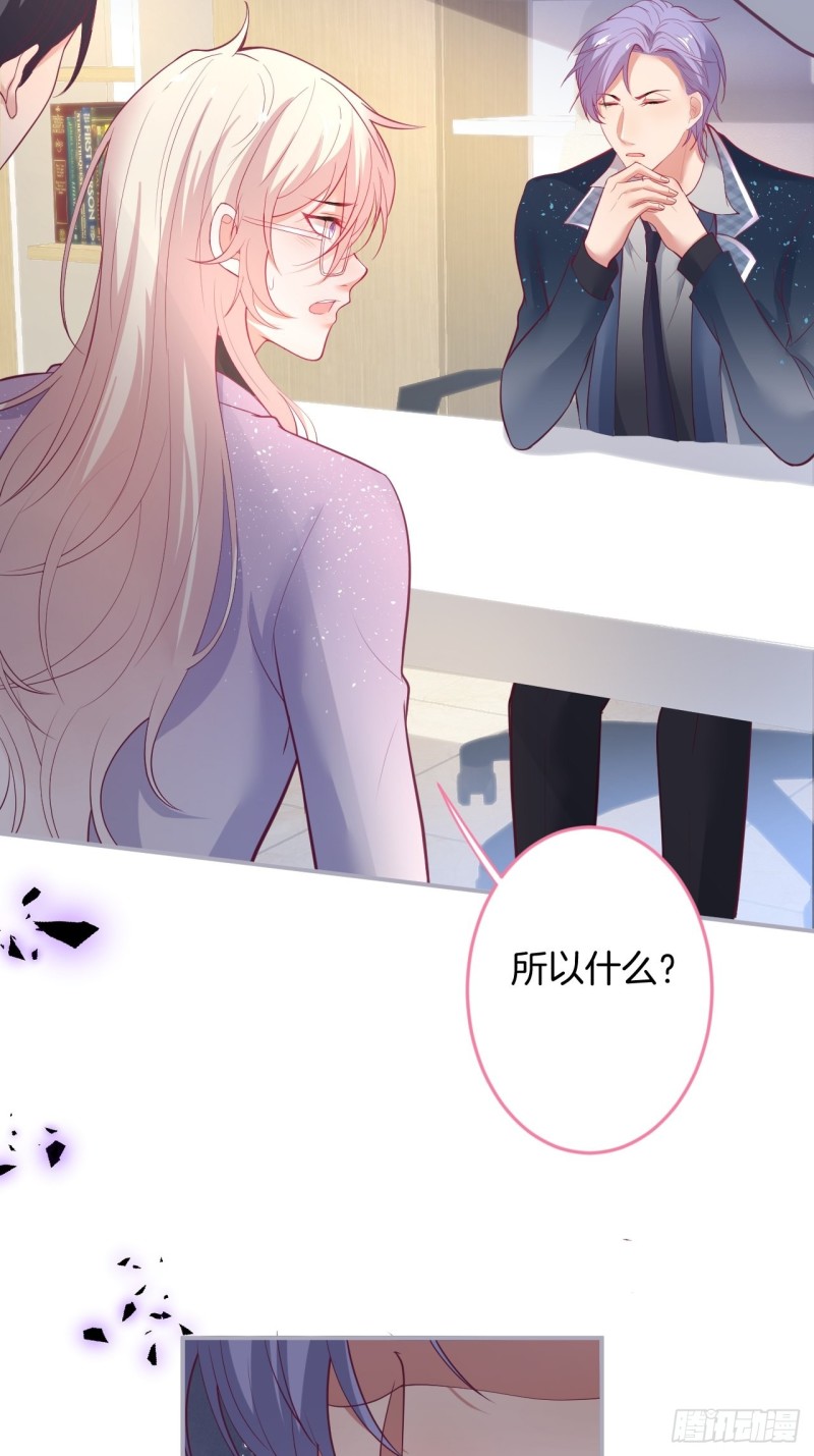 致命氧气韩漫全集-沐沐又装B了无删减无遮挡章节图片 