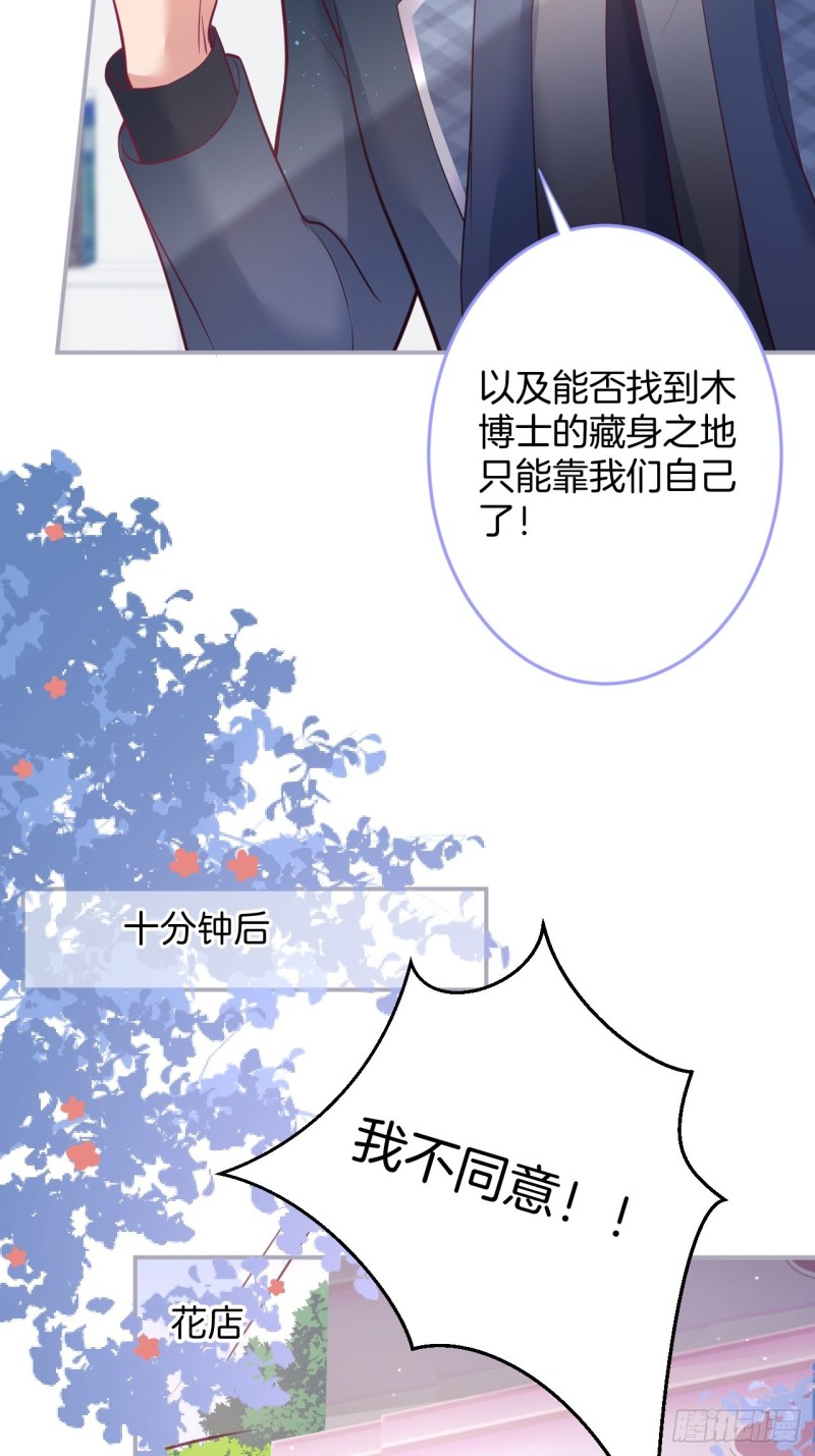 致命氧气韩漫全集-沐沐又装B了无删减无遮挡章节图片 