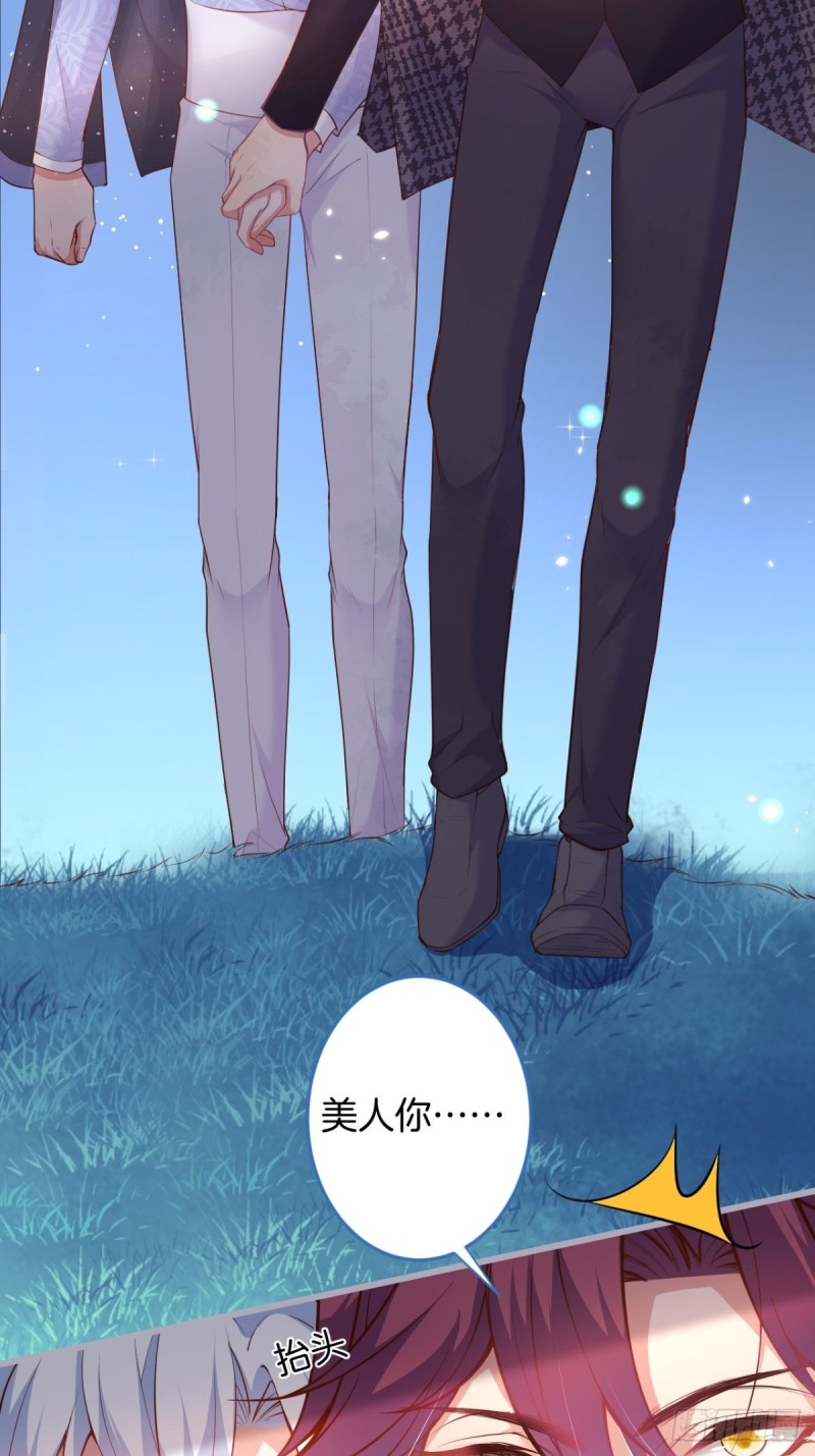致命氧气韩漫全集-蜜月继续~惊喜不断~无删减无遮挡章节图片 