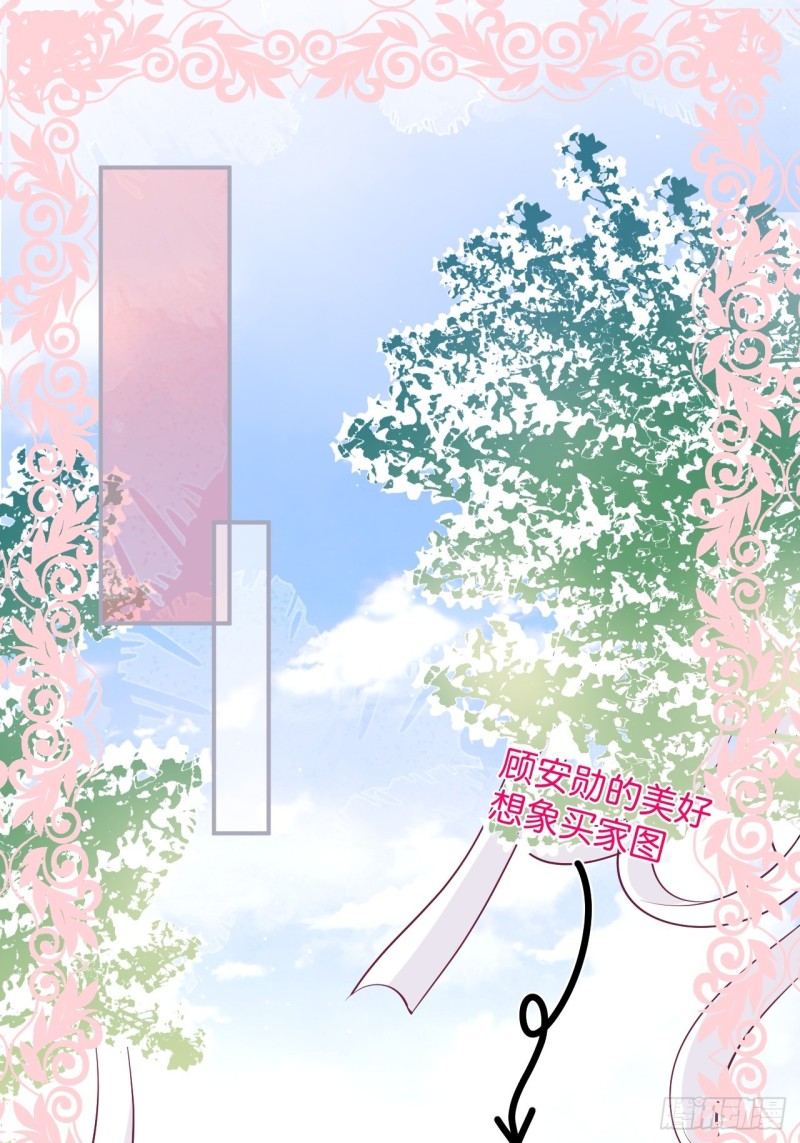 致命氧气韩漫全集-蜜月继续~惊喜不断~无删减无遮挡章节图片 