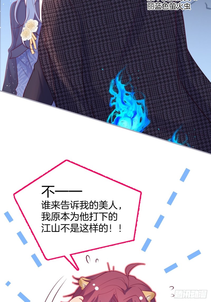 致命氧气韩漫全集-蜜月继续~惊喜不断~无删减无遮挡章节图片 