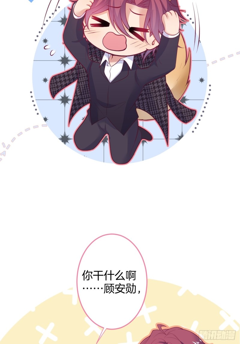 致命氧气韩漫全集-蜜月继续~惊喜不断~无删减无遮挡章节图片 