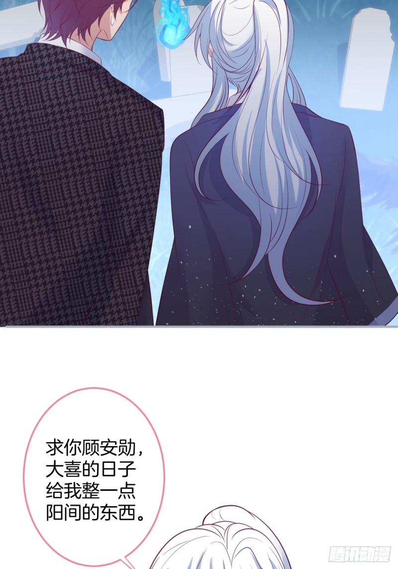 致命氧气韩漫全集-蜜月继续~惊喜不断~无删减无遮挡章节图片 