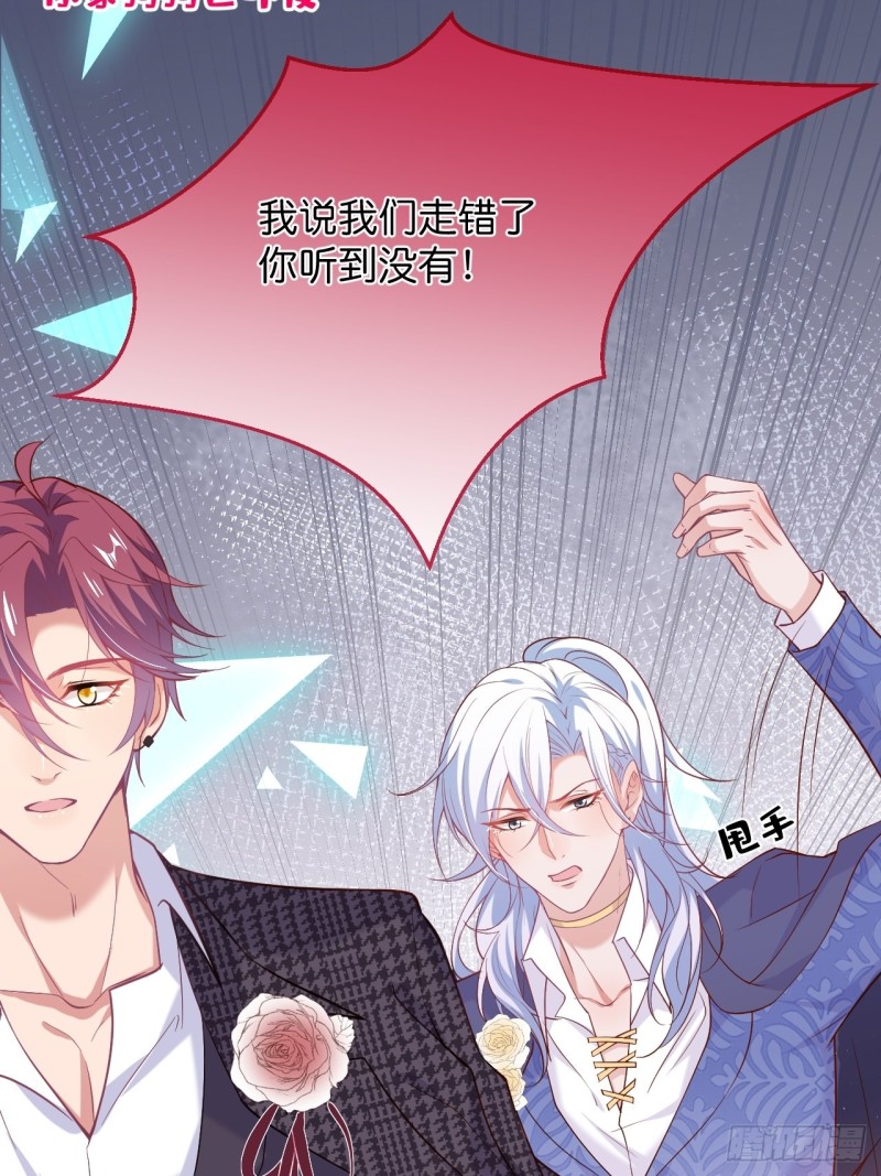致命氧气韩漫全集-蜜月继续~惊喜不断~无删减无遮挡章节图片 
