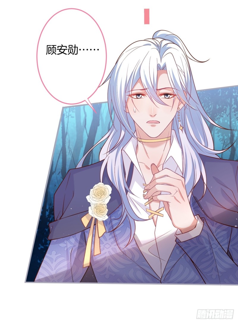 致命氧气韩漫全集-蜜月继续~惊喜不断~无删减无遮挡章节图片 