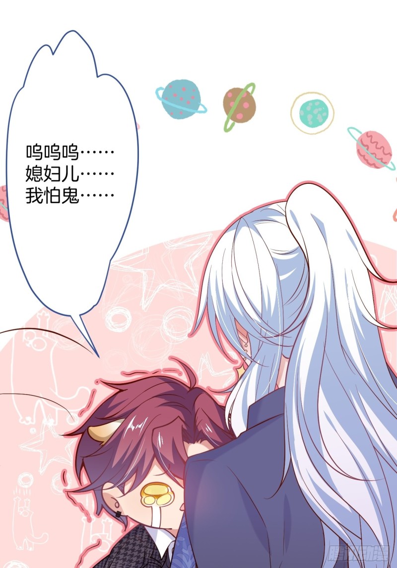 致命氧气韩漫全集-蜜月继续~惊喜不断~无删减无遮挡章节图片 