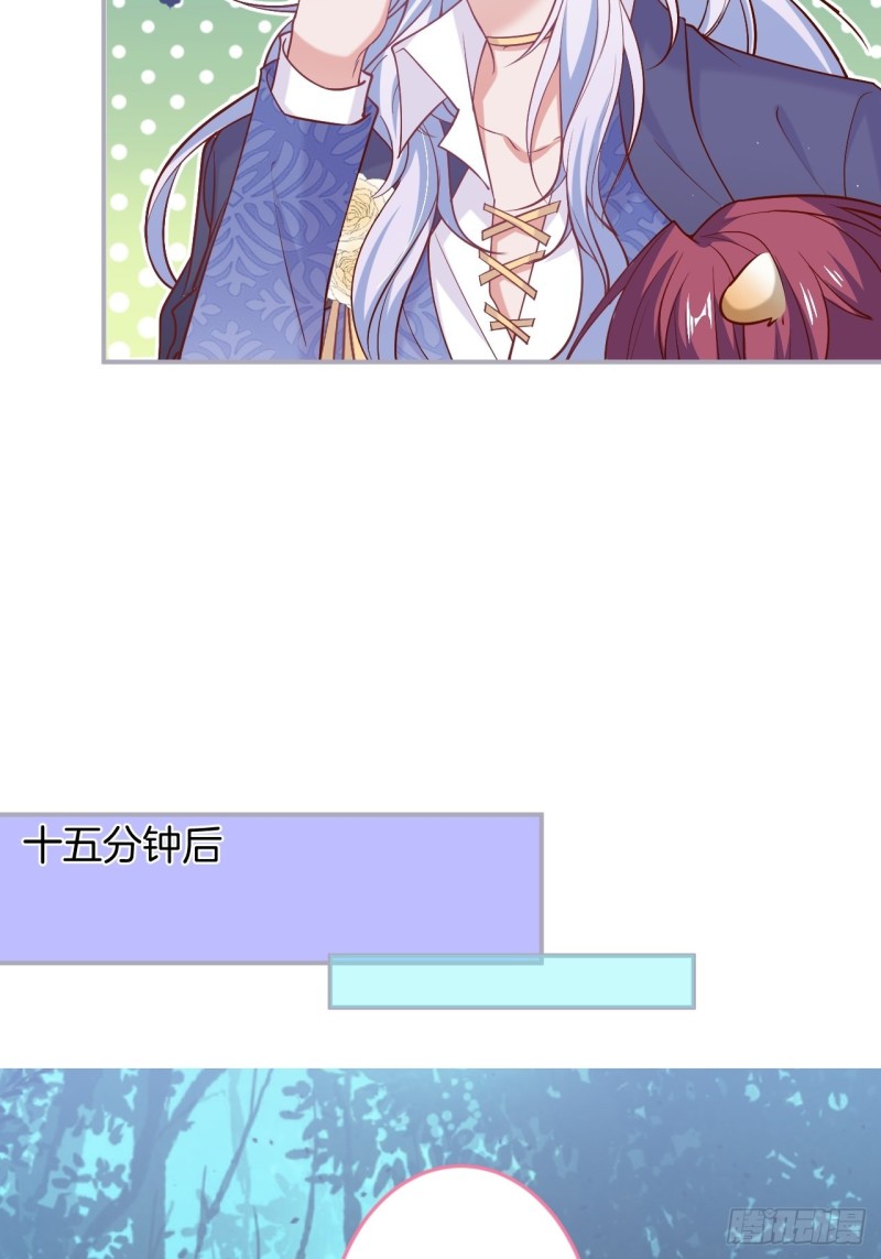 致命氧气韩漫全集-蜜月继续~惊喜不断~无删减无遮挡章节图片 