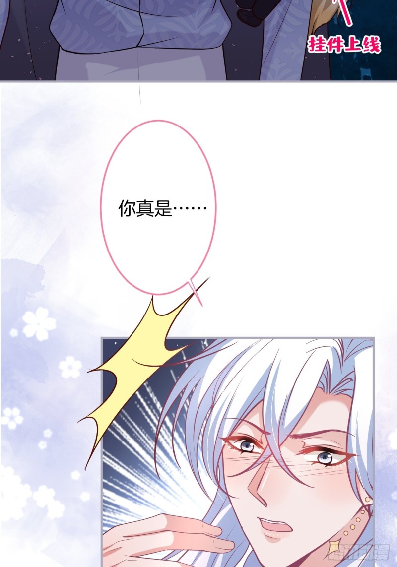 致命氧气韩漫全集-蜜月继续~惊喜不断~无删减无遮挡章节图片 