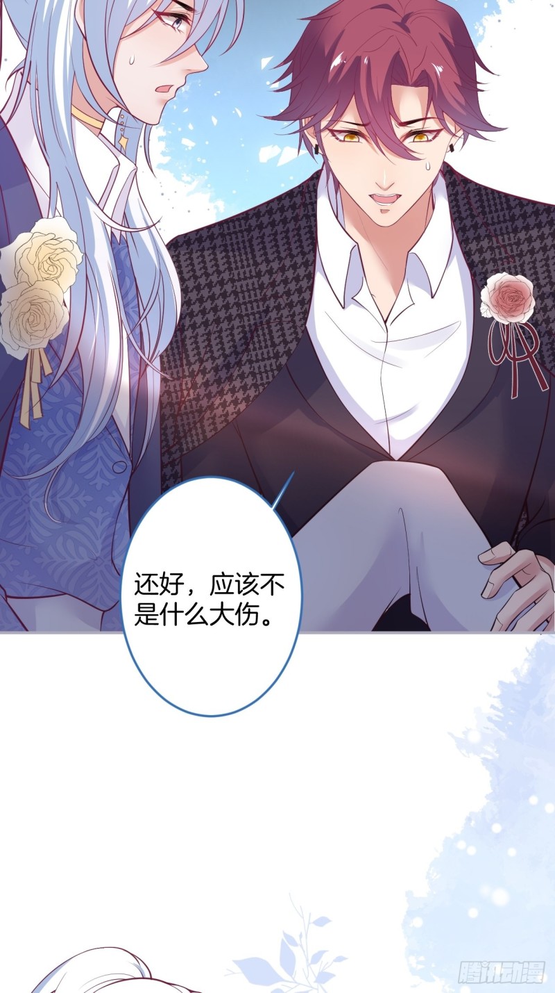 致命氧气韩漫全集-蜜月继续~惊喜不断~无删减无遮挡章节图片 