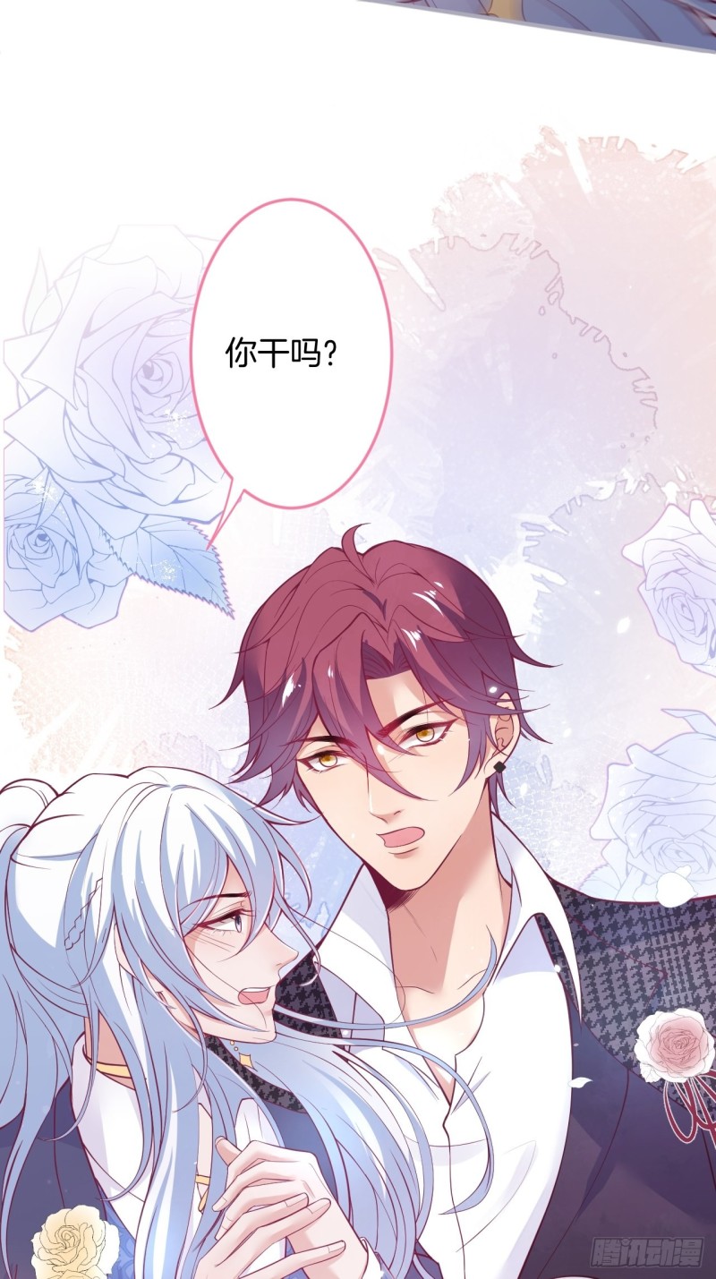 致命氧气韩漫全集-蜜月继续~惊喜不断~无删减无遮挡章节图片 