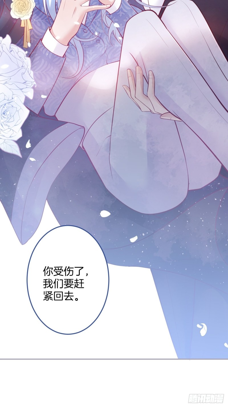 致命氧气韩漫全集-蜜月继续~惊喜不断~无删减无遮挡章节图片 