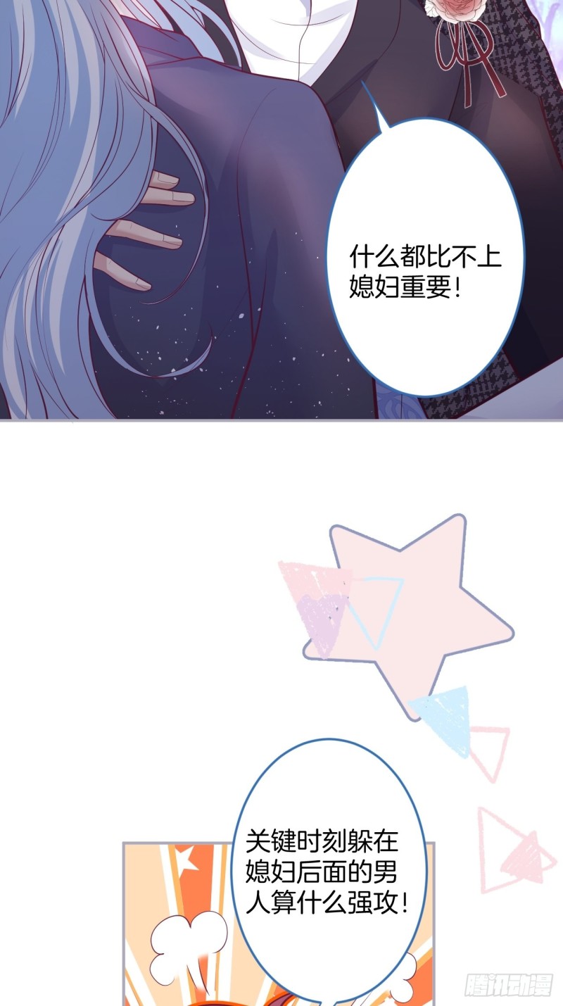 致命氧气韩漫全集-蜜月继续~惊喜不断~无删减无遮挡章节图片 
