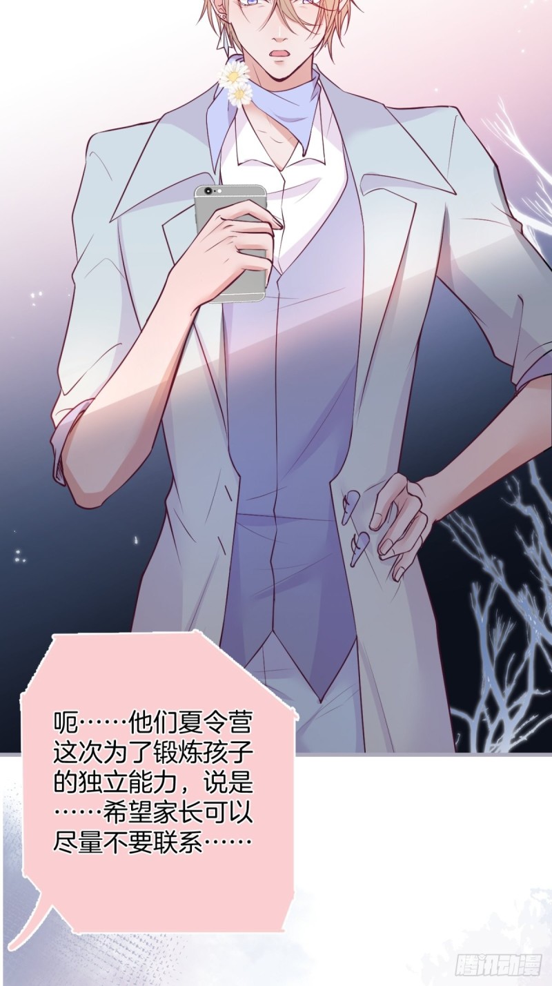 致命氧气韩漫全集-医院标记！惊喜绝伦~无删减无遮挡章节图片 