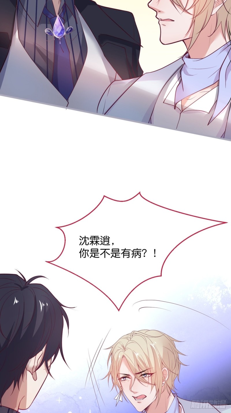 致命氧气韩漫全集-医院标记！惊喜绝伦~无删减无遮挡章节图片 