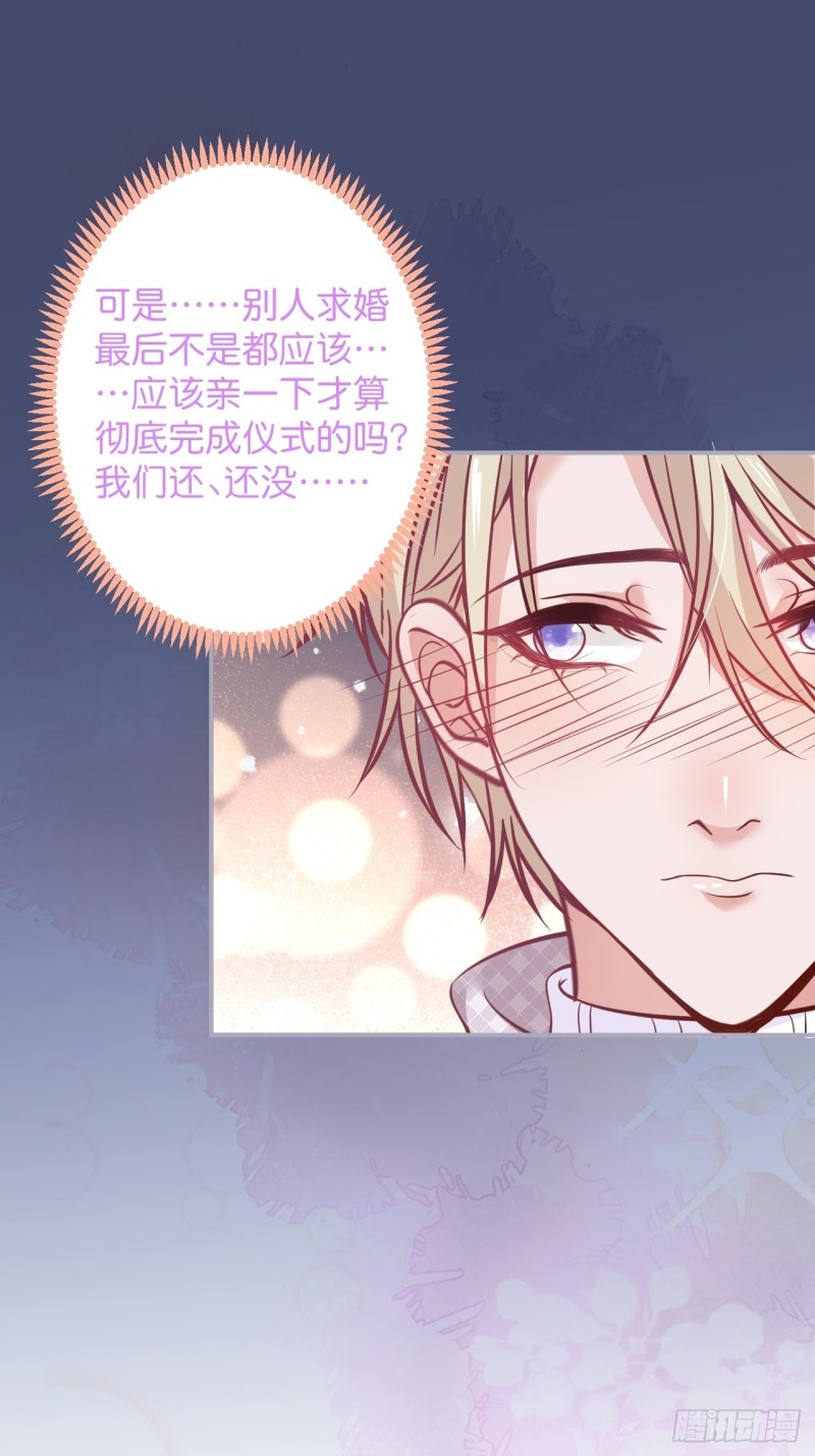 致命氧气韩漫全集-二十年前的定情之吻。无删减无遮挡章节图片 