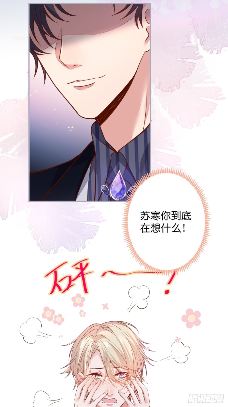 致命氧气韩漫全集-二十年前的定情之吻。无删减无遮挡章节图片 