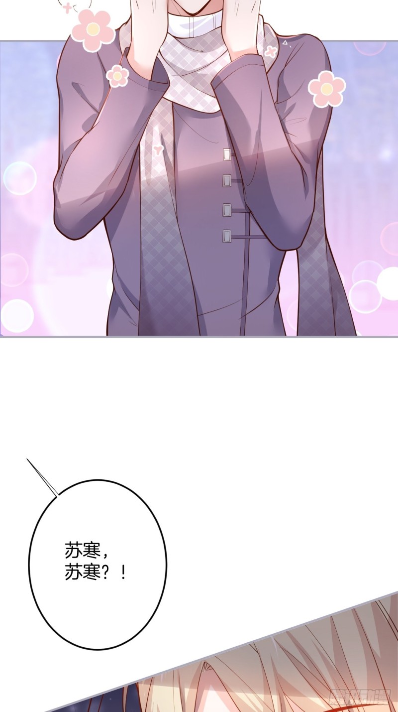 致命氧气韩漫全集-二十年前的定情之吻。无删减无遮挡章节图片 