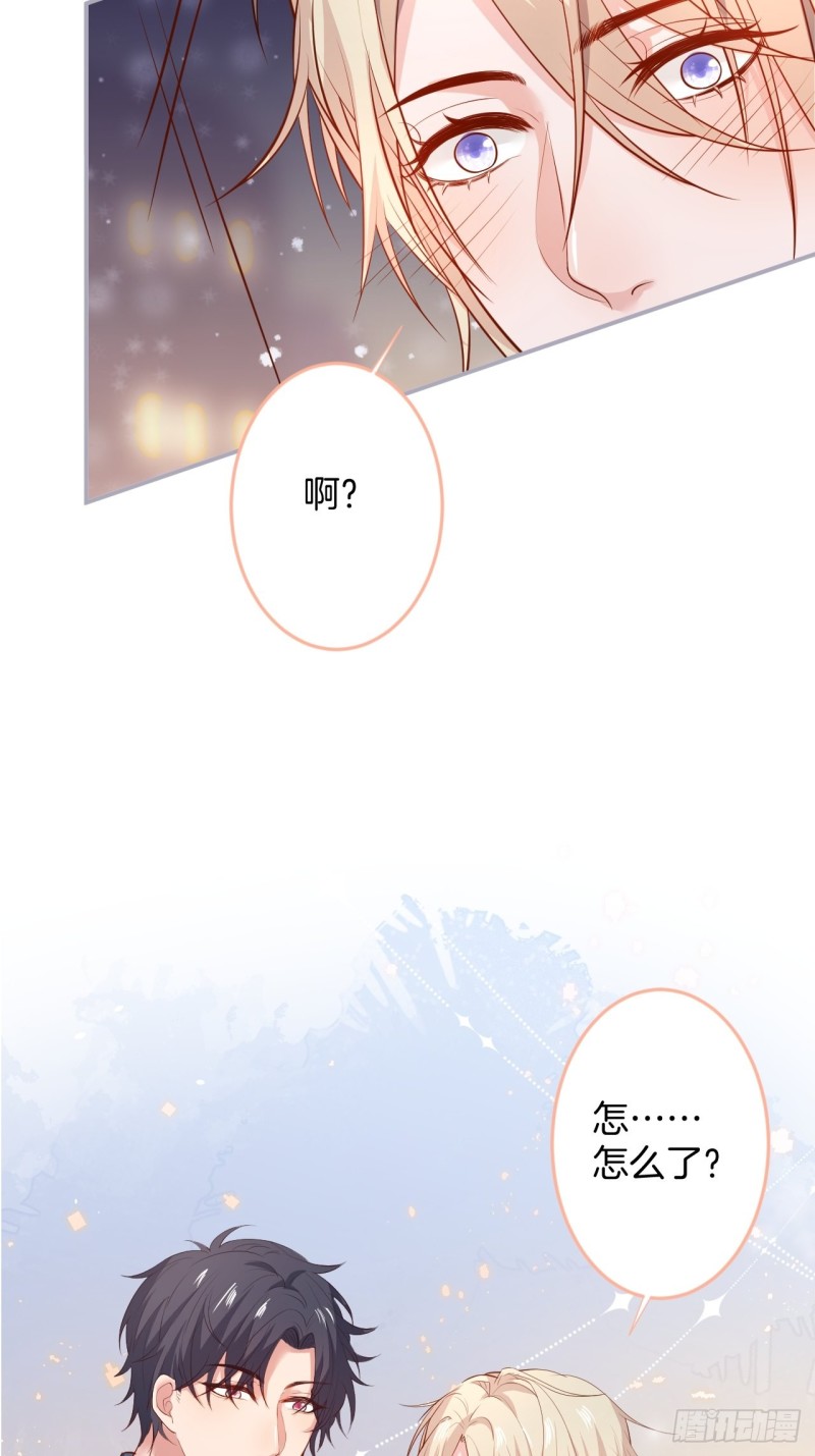 致命氧气韩漫全集-二十年前的定情之吻。无删减无遮挡章节图片 