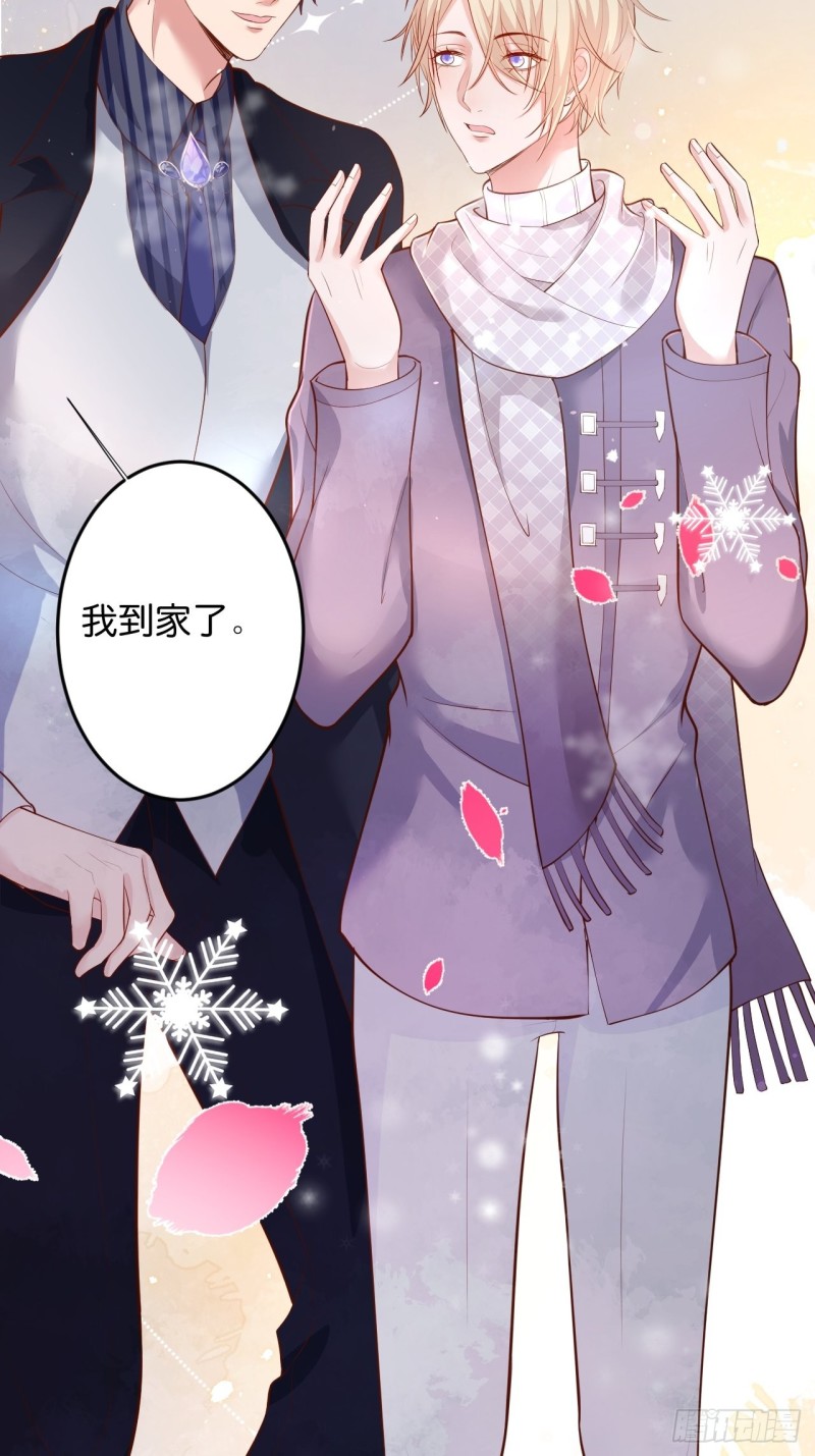 致命氧气韩漫全集-二十年前的定情之吻。无删减无遮挡章节图片 