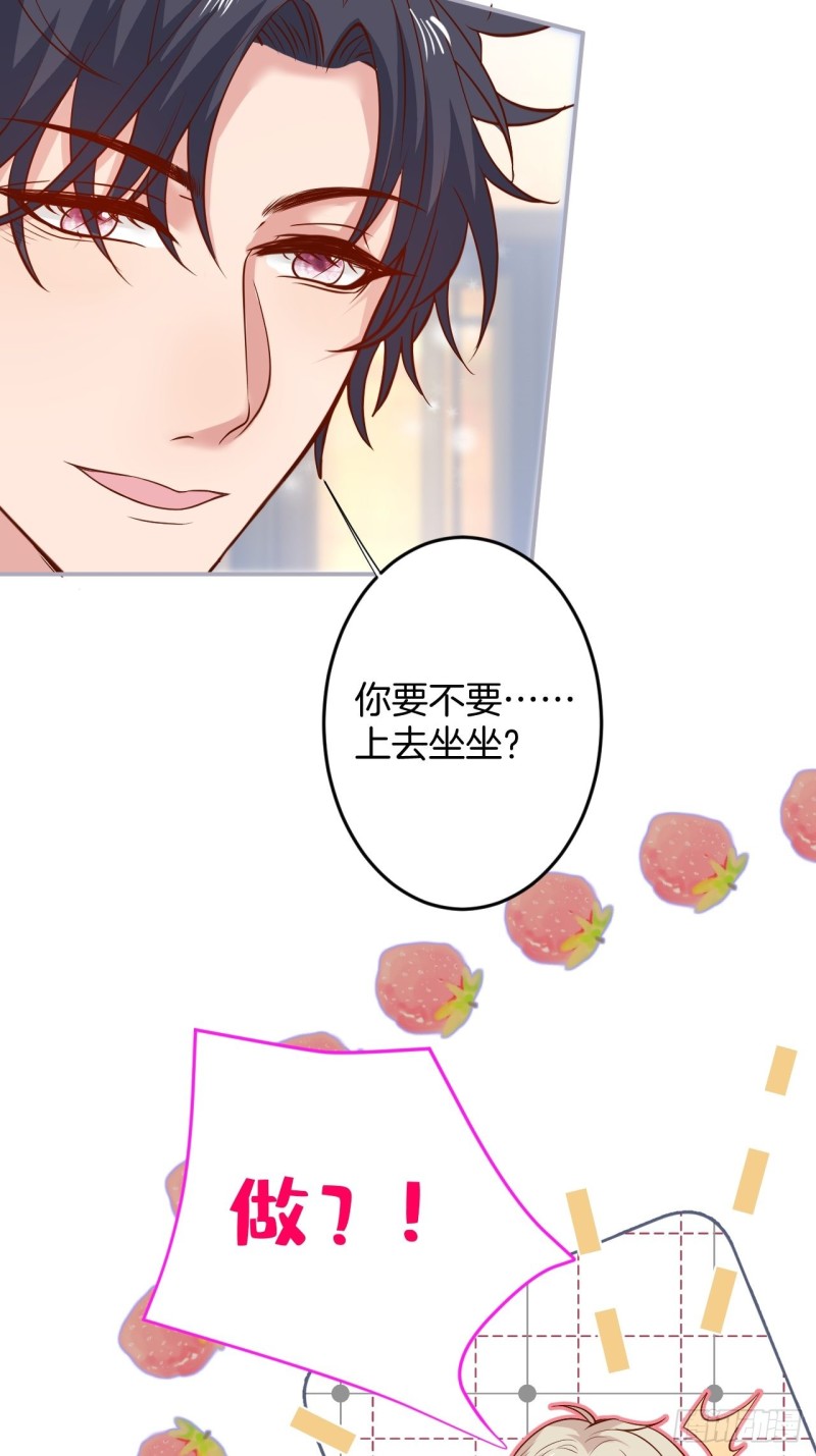 致命氧气韩漫全集-二十年前的定情之吻。无删减无遮挡章节图片 